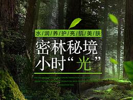 亚当寻找夏娃8