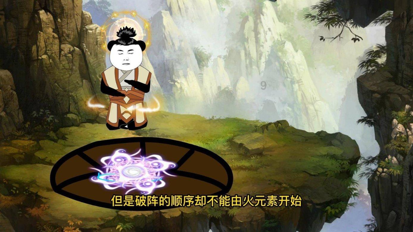 迷路的老奶奶