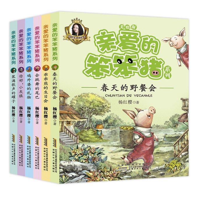 12岁以下的孩子能用美术宝吗？