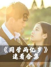 救援淘气的小狗