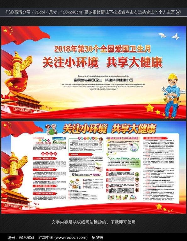 时尚潮流公主