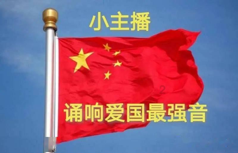 召唤神龙万宁版祖龙