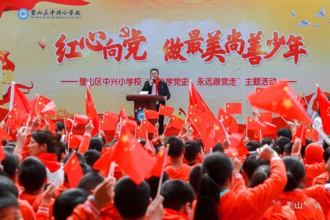 乐高机器人比特